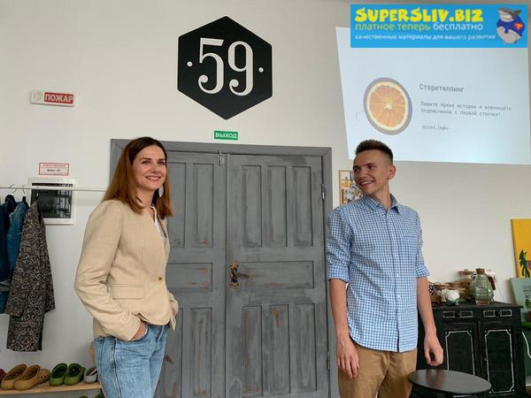 [Артём Михалап, Влада Маршева] Мастер-класс по сто_0.jpg